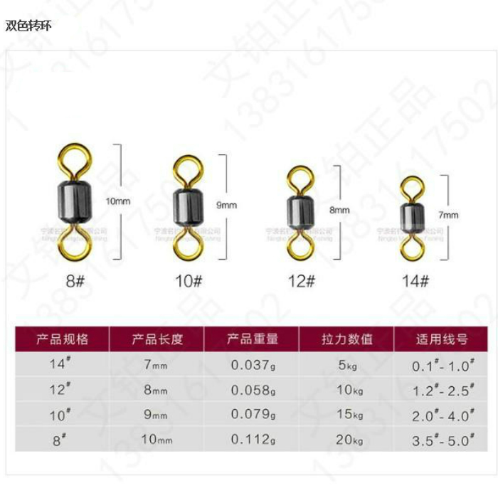 美式8字环八字环连接器强拉力大物8子环渔具垂钓用品钓鱼配件 定制