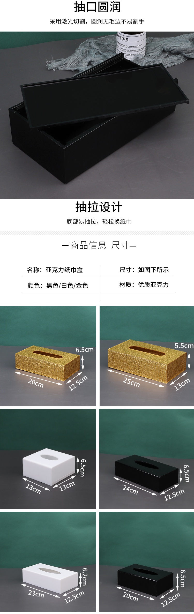 5*15*13厘米 使用方法:抽取式 材质:塑料 风格:欧式 图案:建筑