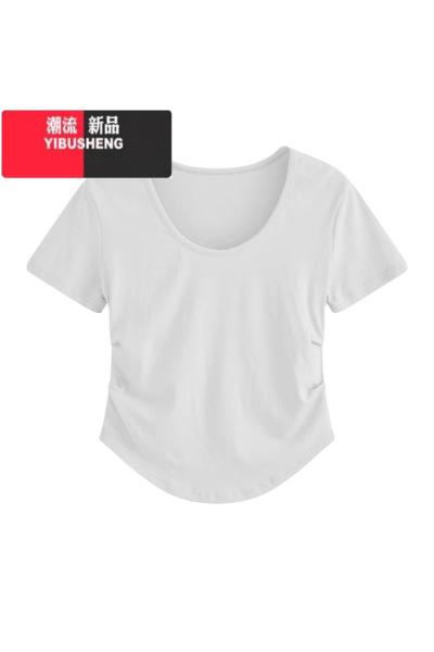 YIBUSHENG三木子自制 U领纯色T恤季新款韩系修身正肩百搭上衣辣妹短袖女