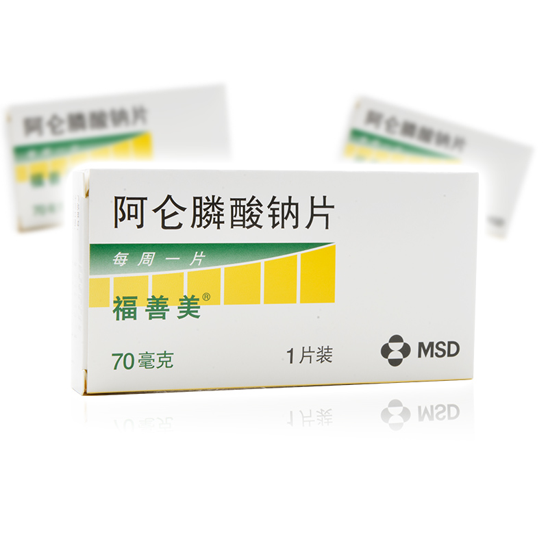 福善美 阿仑膦酸钠片 70mg*1片 骨质疏松症