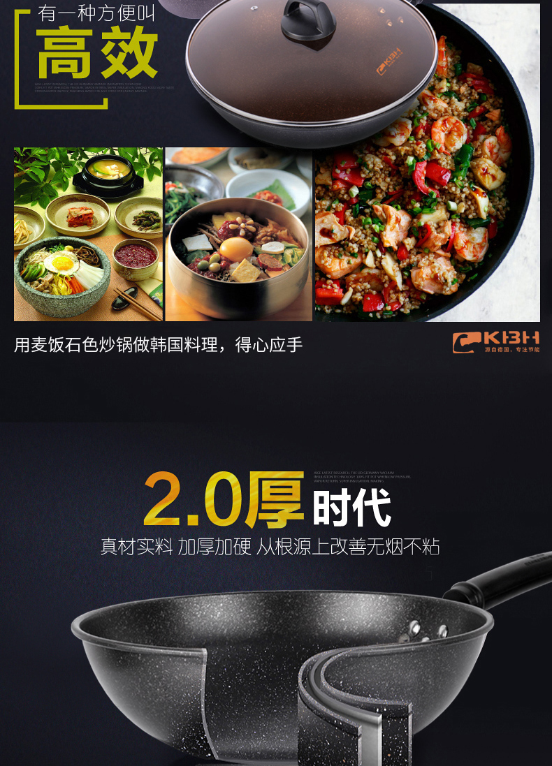 德国康巴赫麦饭石色炒锅家用不粘锅炒锅电磁炉明火通用炒菜锅32cm炒锅