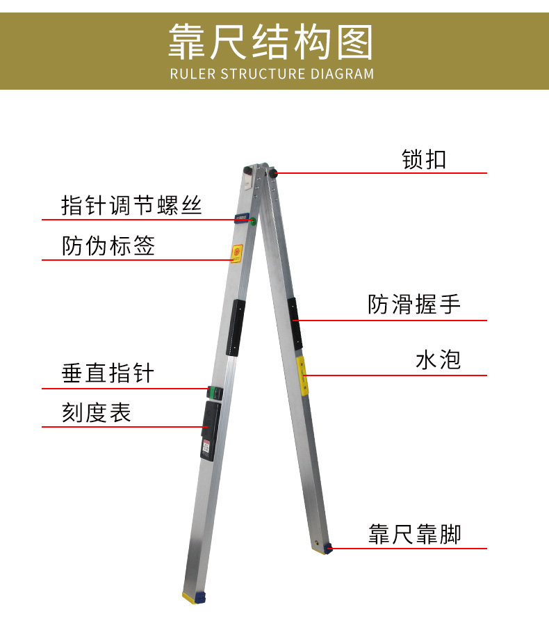 工程验房工具包套装2米靠尺铝合金检测尺水平尺建筑工程垂直检测