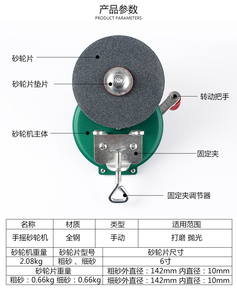 超级新品 手摇砂轮机台式家用小型磨刀机工业级手动剪刀抛光机抛光轮