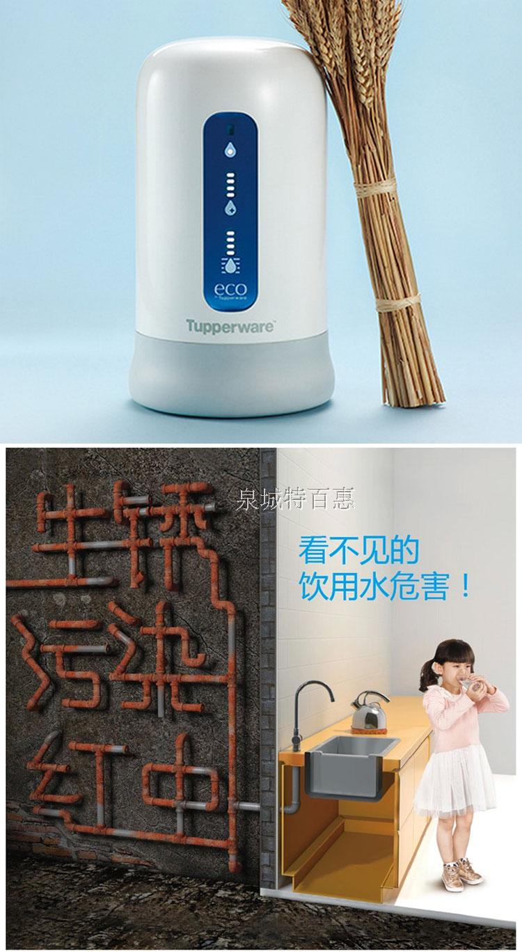 特百惠纳米玲珑tpwc1家居净水器家用直饮机滤芯矿物棒带防伪码
