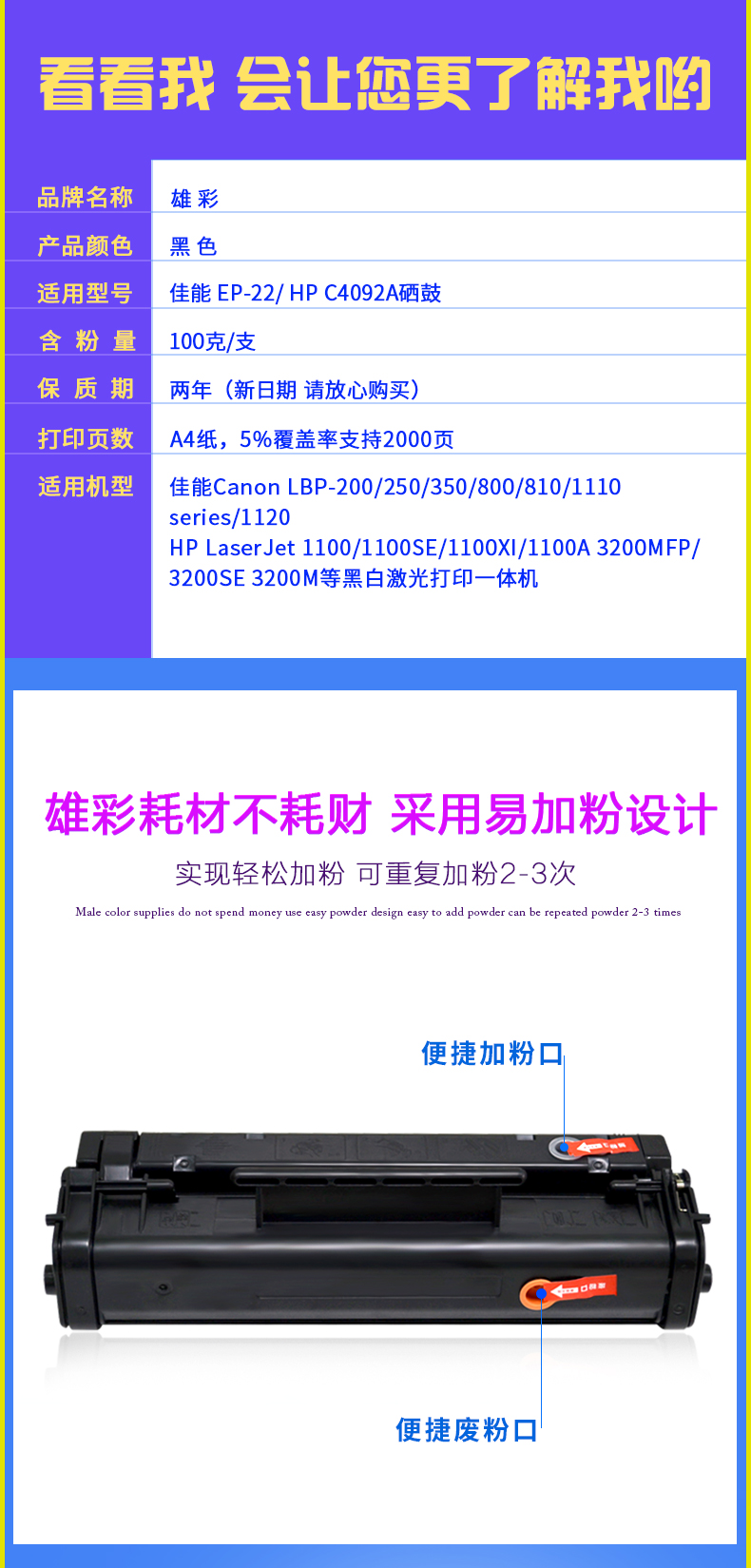 适用惠普laserjet 1100 1100a i硒鼓墨盒 适用佳能 lbp-1120黑白激光