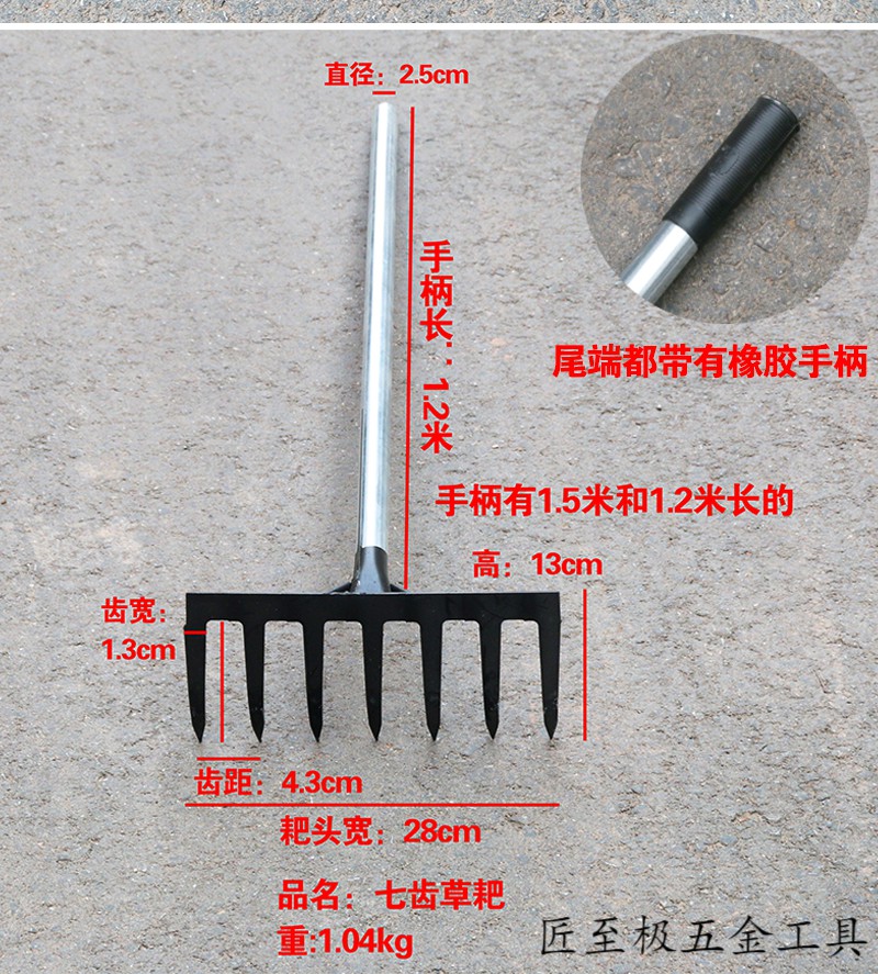 定做钉耙农具九齿猪八戒小农用大号耙子松土搂草扒草多功能钢扒子