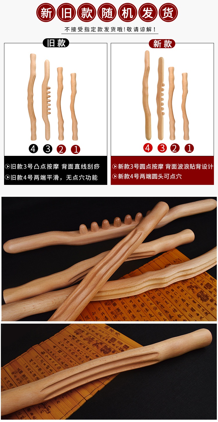 【苏宁优选】擀筋棒家用养生按摩赶筋棍院用经络疏通刮痧棒干筋棍一根