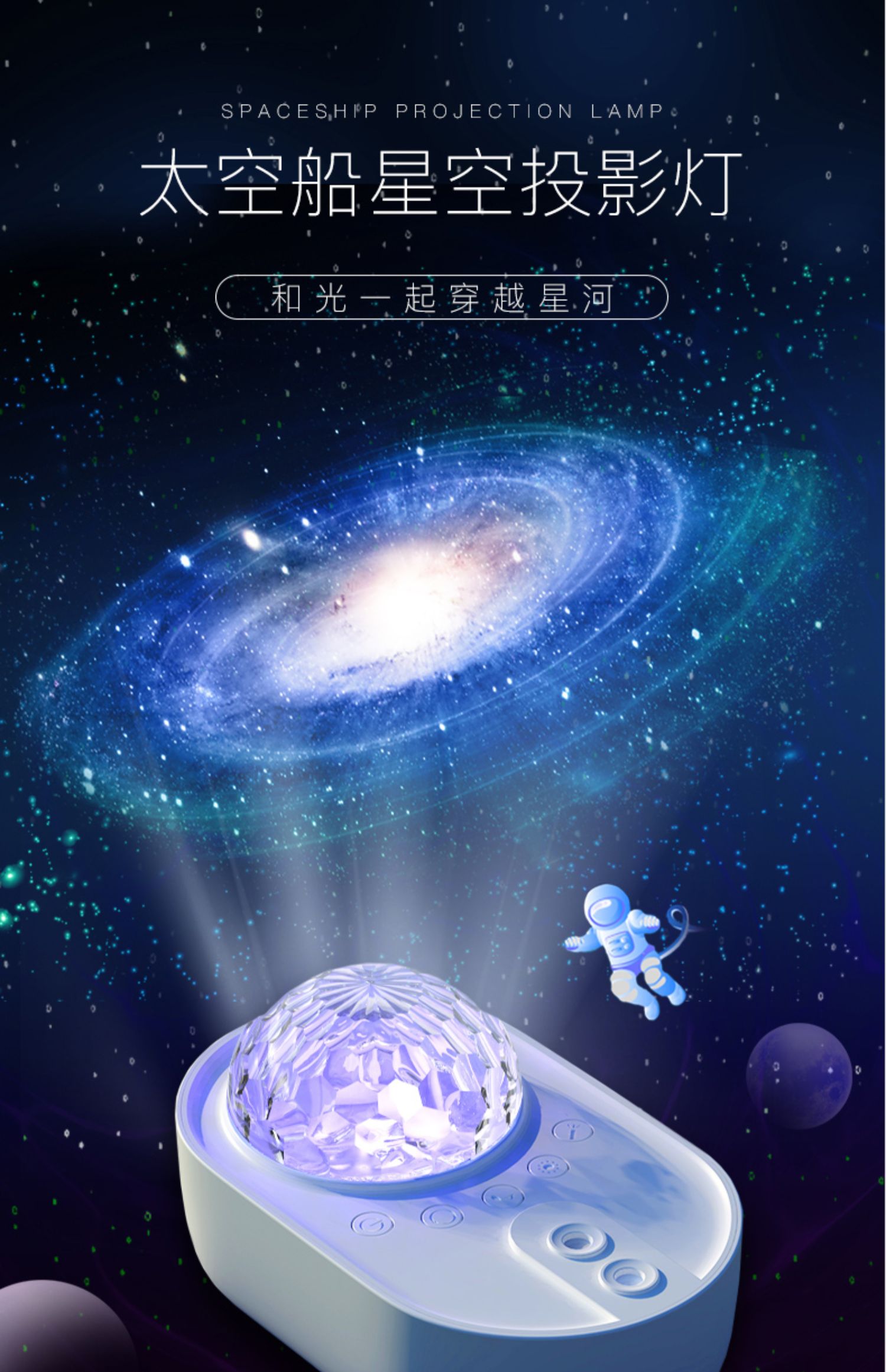 三维工匠星空音乐盒八音盒水晶球天空之城生日礼物送女生男朋友520