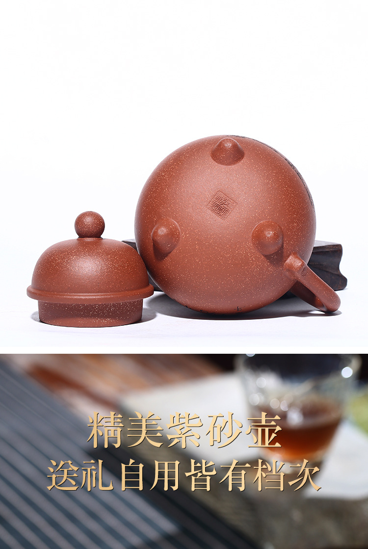 皇木御宝宜兴名家吴文彩降坡泥紫砂壶全手工三足乳鼎茶壶茶具