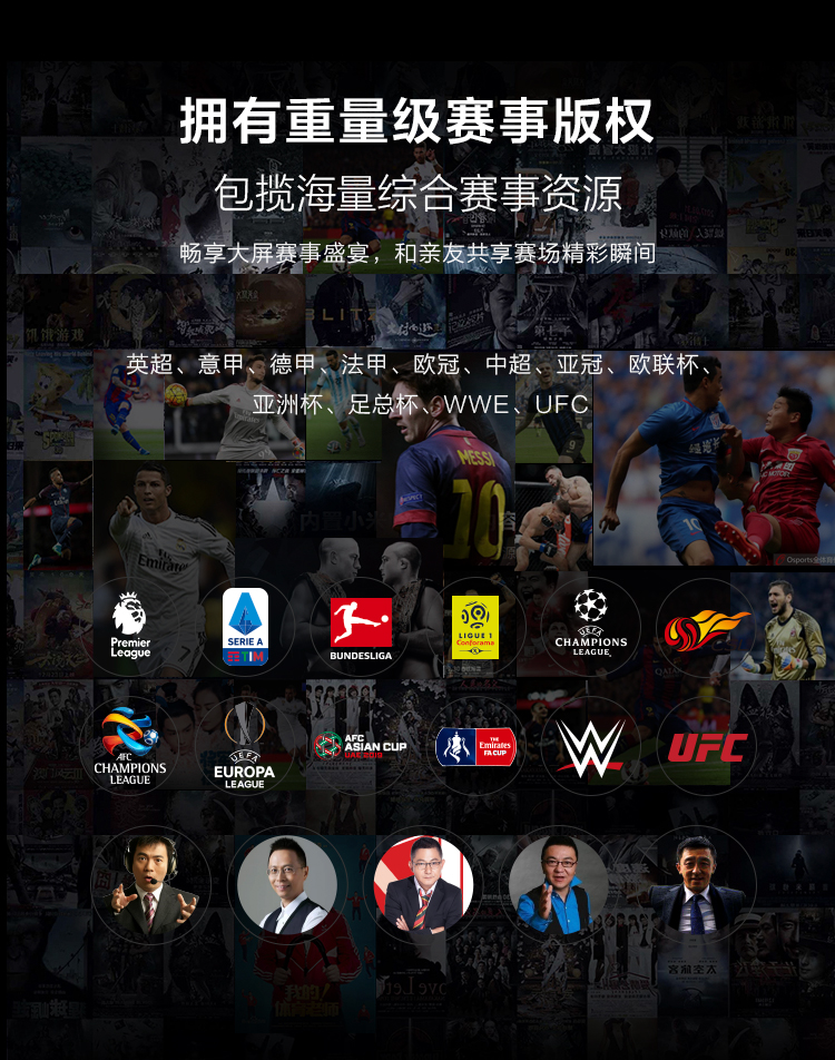 【苏宁专供】PPTV智能电视 50DX5 50英寸4K超高清 人工智能 网络WIFI平板电视机