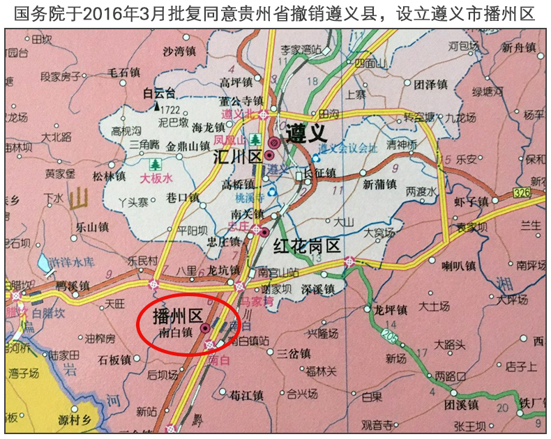 惠典正版2017新版贵州省地图挂图11米08米34分省行图系列双面