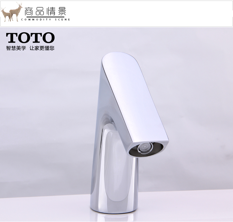 东陶(toto)自动感应龙头水龙头dle117an dle124dh/de/dk dle117an水嘴