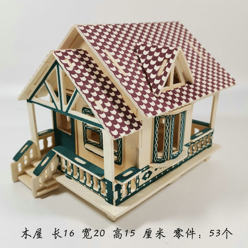 立体拼图木质拼装房子3d木制仿真建筑模型手工木头屋diy益智玩具sl