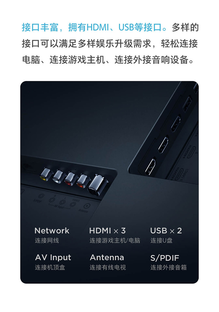 小米全面屏电视e65a65英寸4k超高清内置小爱2gb8gbai人工智能网络液晶