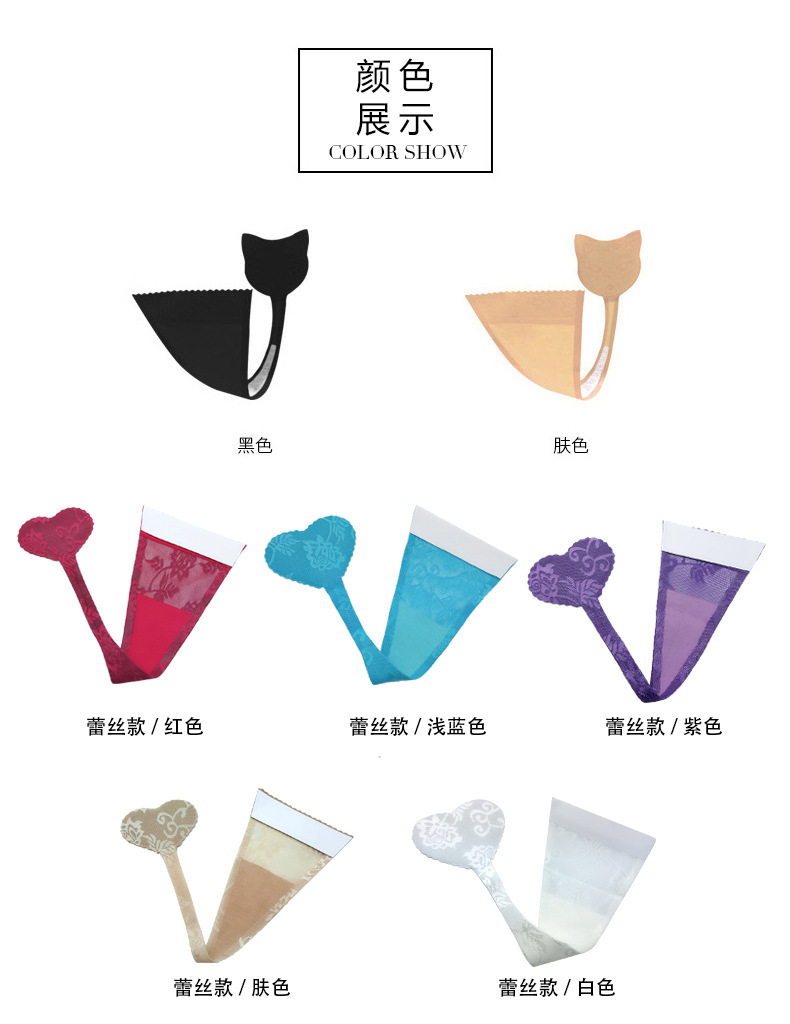 隐形女士内裤一片式无痕c字裤t裤u形桃心隐形丁字裤私密蕾丝性感