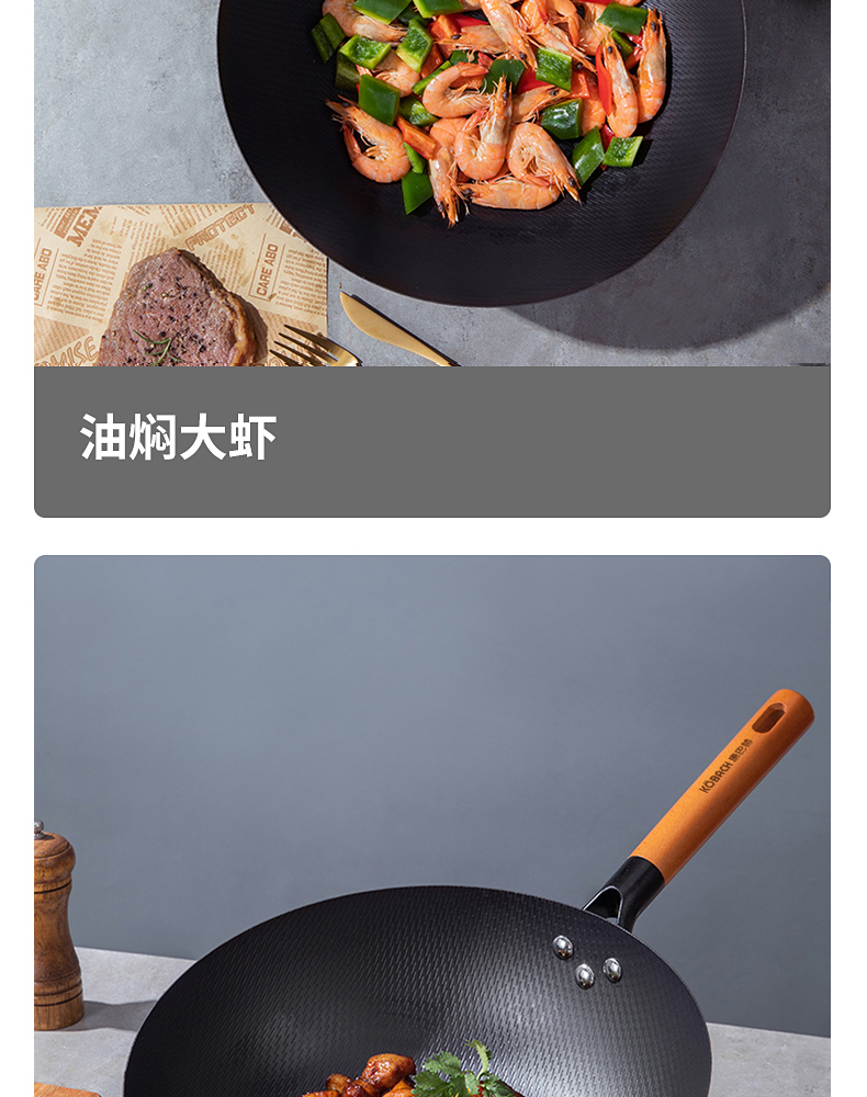 康巴赫铁锅无涂层米纹老铁锅32cm耐腐蚀真防锈平底少油烟炒菜锅轻款