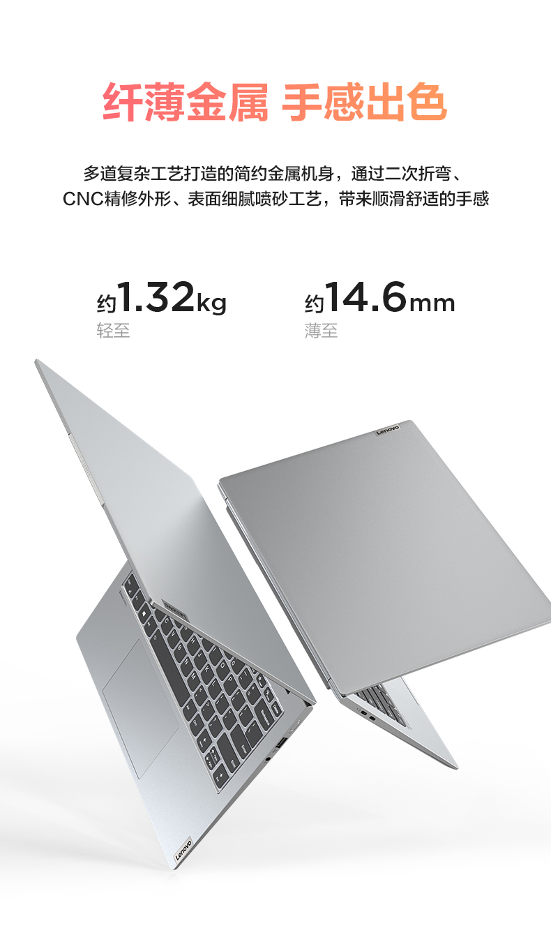 以旧换新联想lenovo小新pro14标压锐龙版高性能全面屏轻薄本笔记本