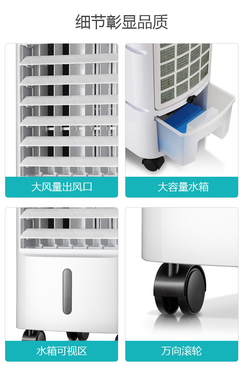 上菱空调扇制冷风扇加湿单冷风机家用宿舍移动水冷气扇小型空调器升级
