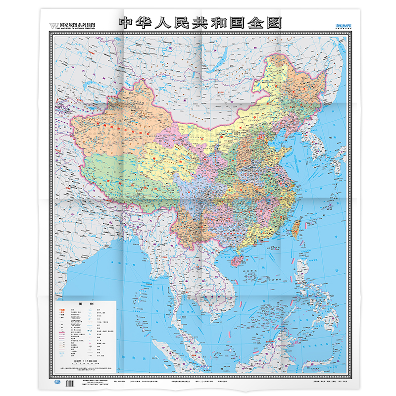 惠典正版竖版中国全图地图折叠版地图2018新品正版约09x11米高清整张