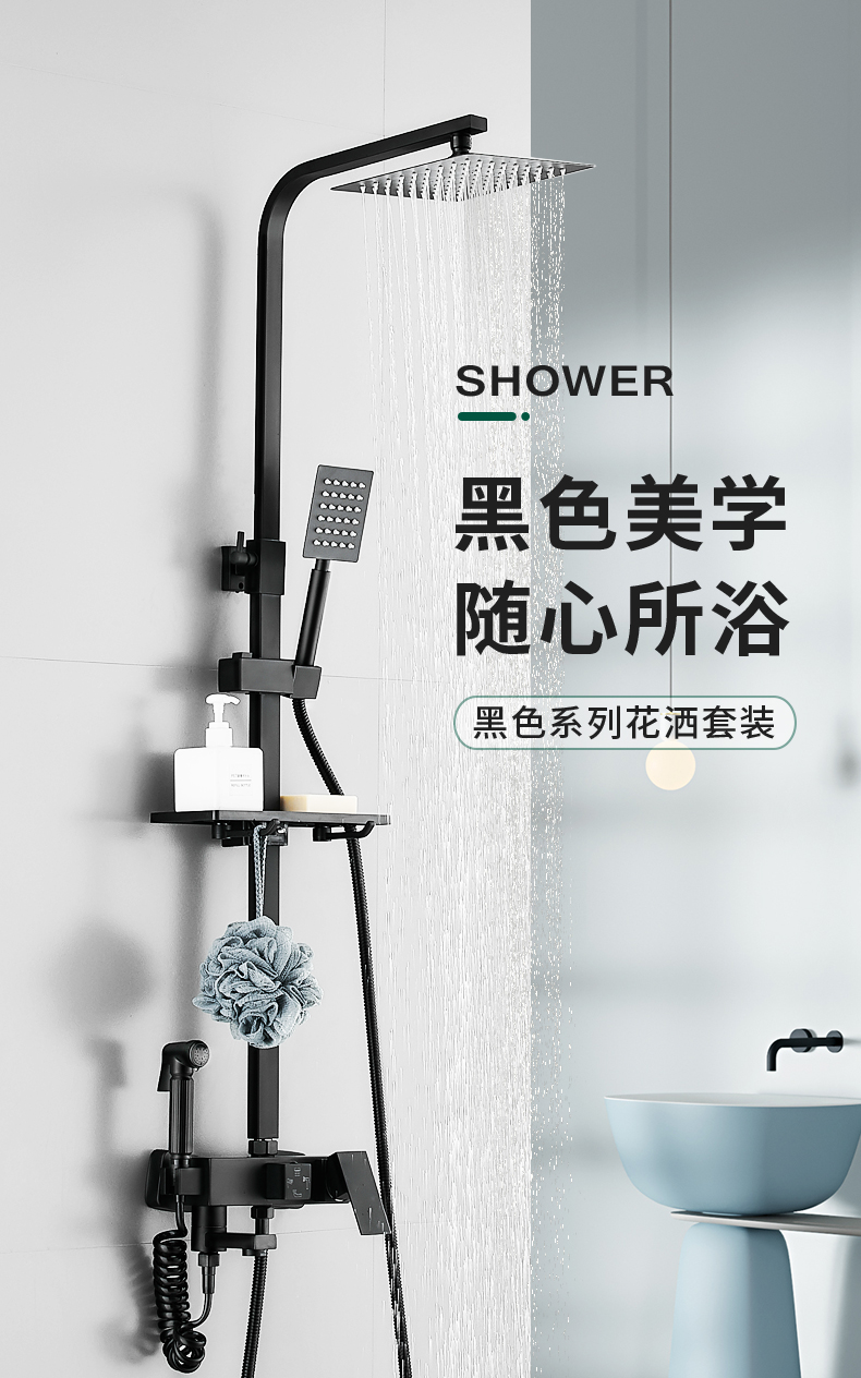 欧圣迪黑色烤漆淋浴花洒套装全铜主体龙头四档花洒喷头挂墙式淋浴器