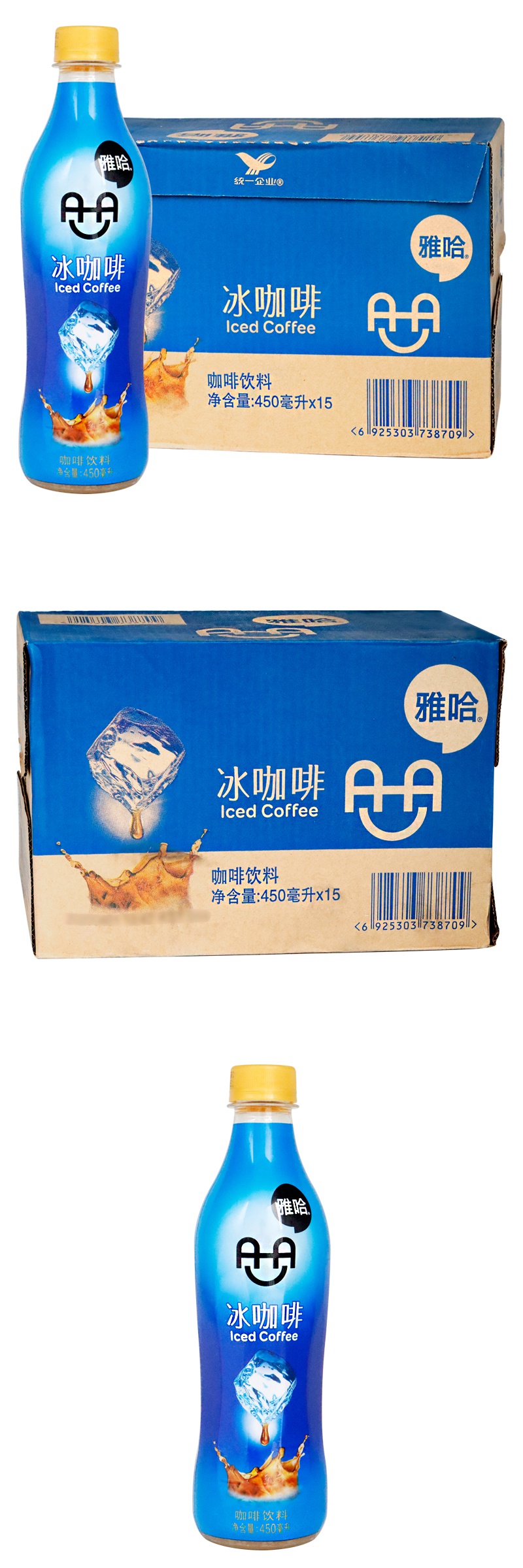 统一雅哈咖啡饮料冰咖啡450ml*15瓶提神饮料瓶装咖啡饮料即饮咖啡