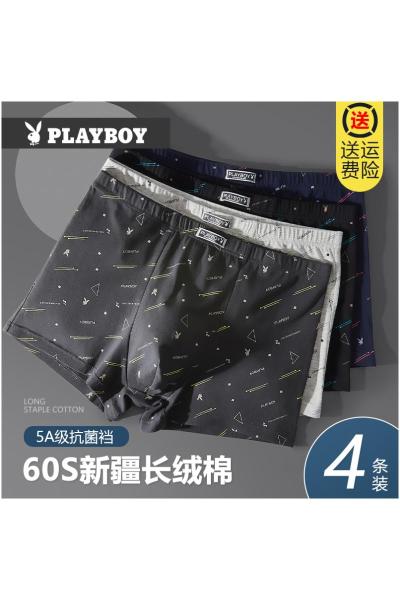 花花公子男士内裤男生纯棉四角抑菌透气夏季四角短裤男款2025新款