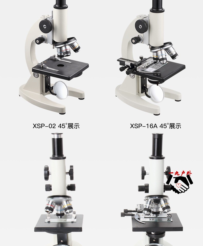 显微镜学生儿童便携式生物光学显微镜专业标本手持高倍高清2000倍1600