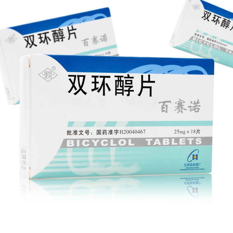 先农坛保肝护肝 先农坛 百赛诺 双环醇片 25mg*18片的