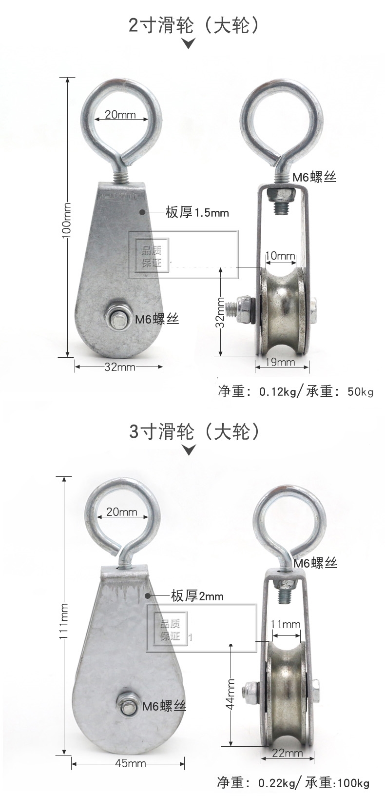 行车电缆吊线滑轮法耐起重滑轮吊环轴承轮微型钢丝绳滑车