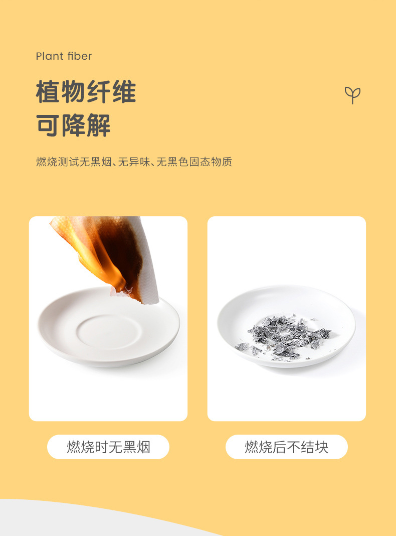 洗脸巾详情-抽取式90抽_17.jpg