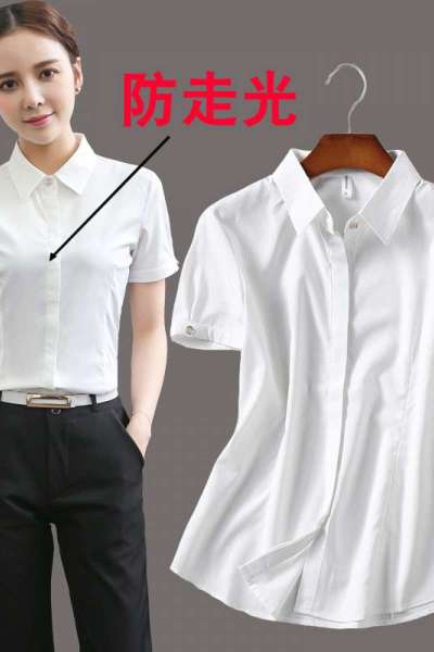 白衬衫女短袖免烫夏季新款韩版雪纺修身OL职业工作服衬衣
