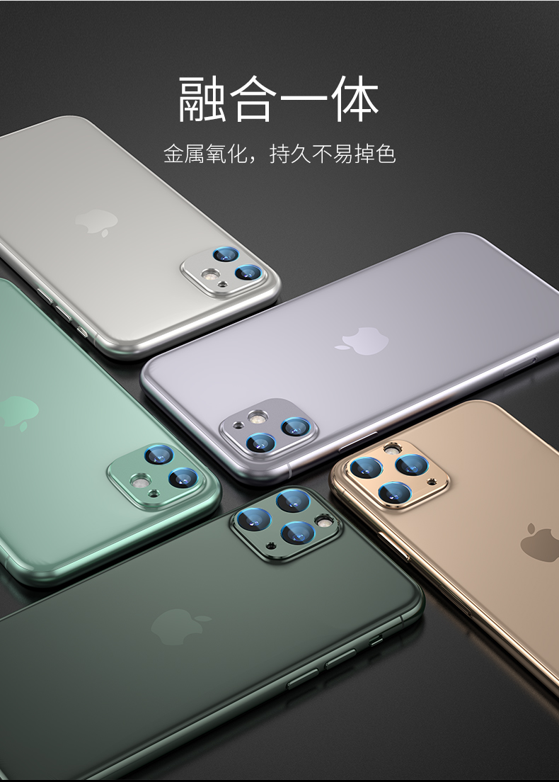 iphone11镜头膜苹果11全覆盖11pro手机后置11promax摄像头保护膜镜头