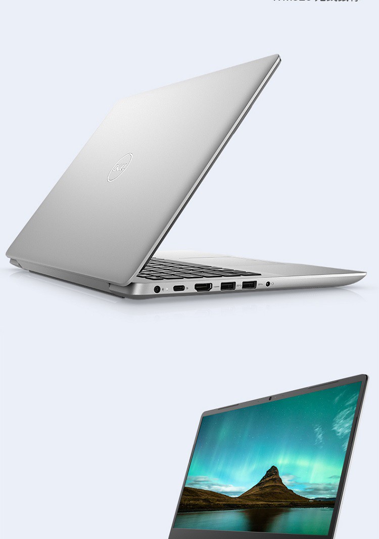 戴尔(dell) 灵越燃5000 5585 15.