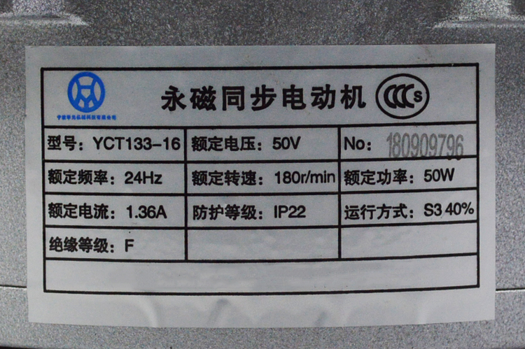 适用于电梯永磁同步电动机yct133-16电机马达 易升ks机 电梯配件 配套