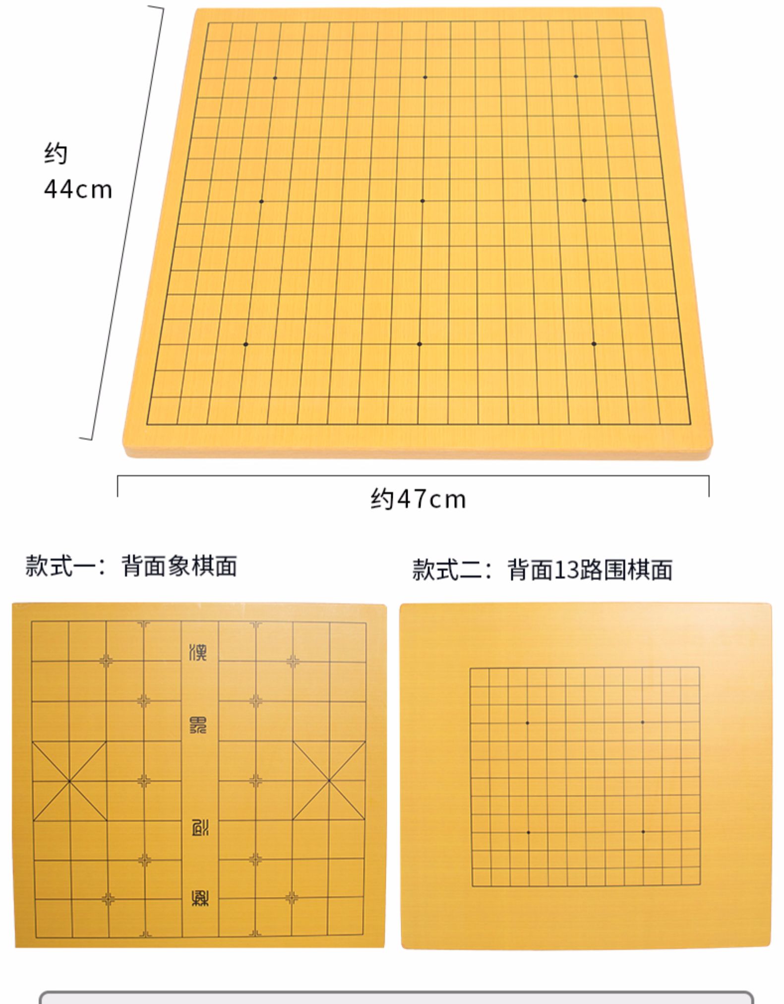 围棋中国象棋两用棋盘19路13路折叠楠竹大号学生双面实木新榧木