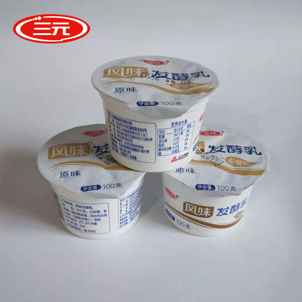 核心参数品牌:三元 类别:原味酸奶 产地:中国北京北京市 脂肪含量