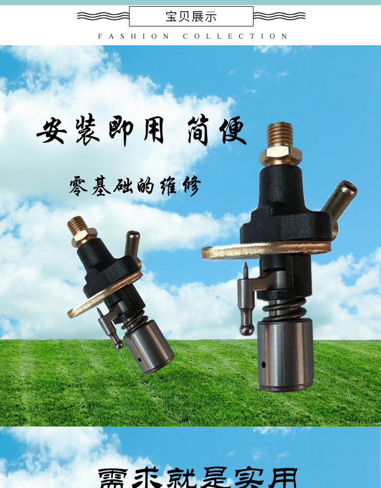 单缸柴油机微耕配件 喷油泵总成微型风冷发动机186f 188f高压油泵