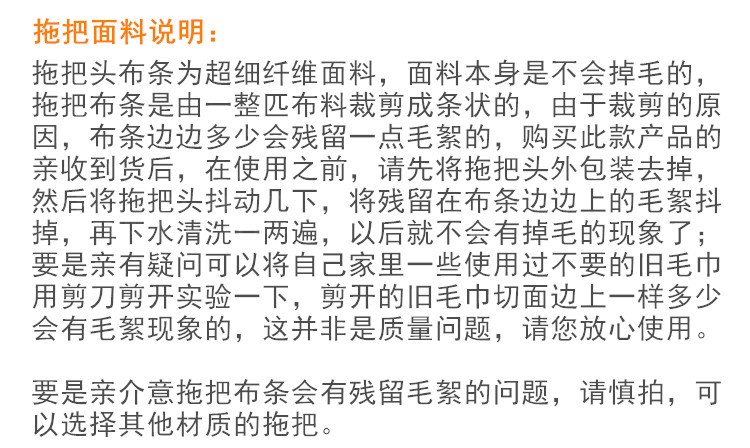 圆头超细纤维拖把家用墩布老式地拖毛巾条自拧水拖挤水拖布吸水拖三维