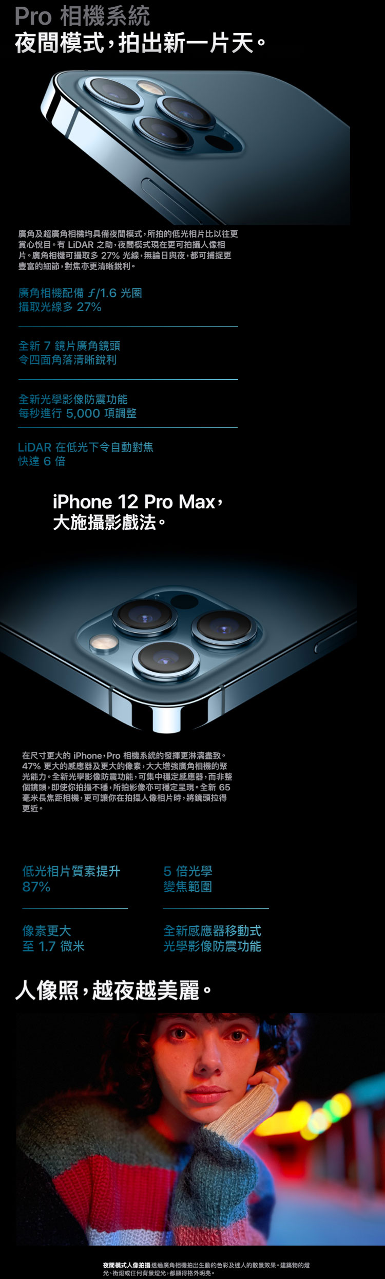 Apple蘋果iPhone 12 Pro Max 256GB 手機銀色| 香港蘇寧SUNING