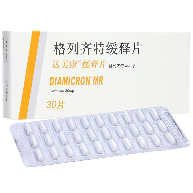 达美康格列齐特缓释片30mg30片盒