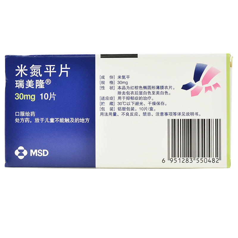 瑞美隆 米氮平片 30mg*10片/盒