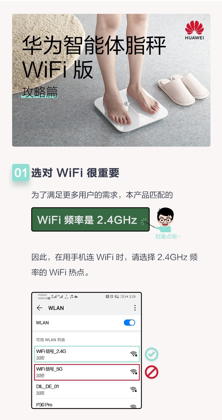 华为(huawei) 体脂秤智能体重秤ch19 电子称家用蓝牙脂肪秤男女通用