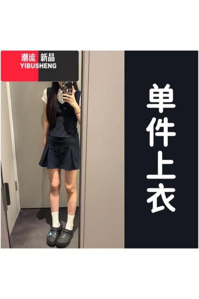 YIBUSHENG学院风无袖背心吊带连衣裙子女装2024新款季小个子衬衫韩系套装