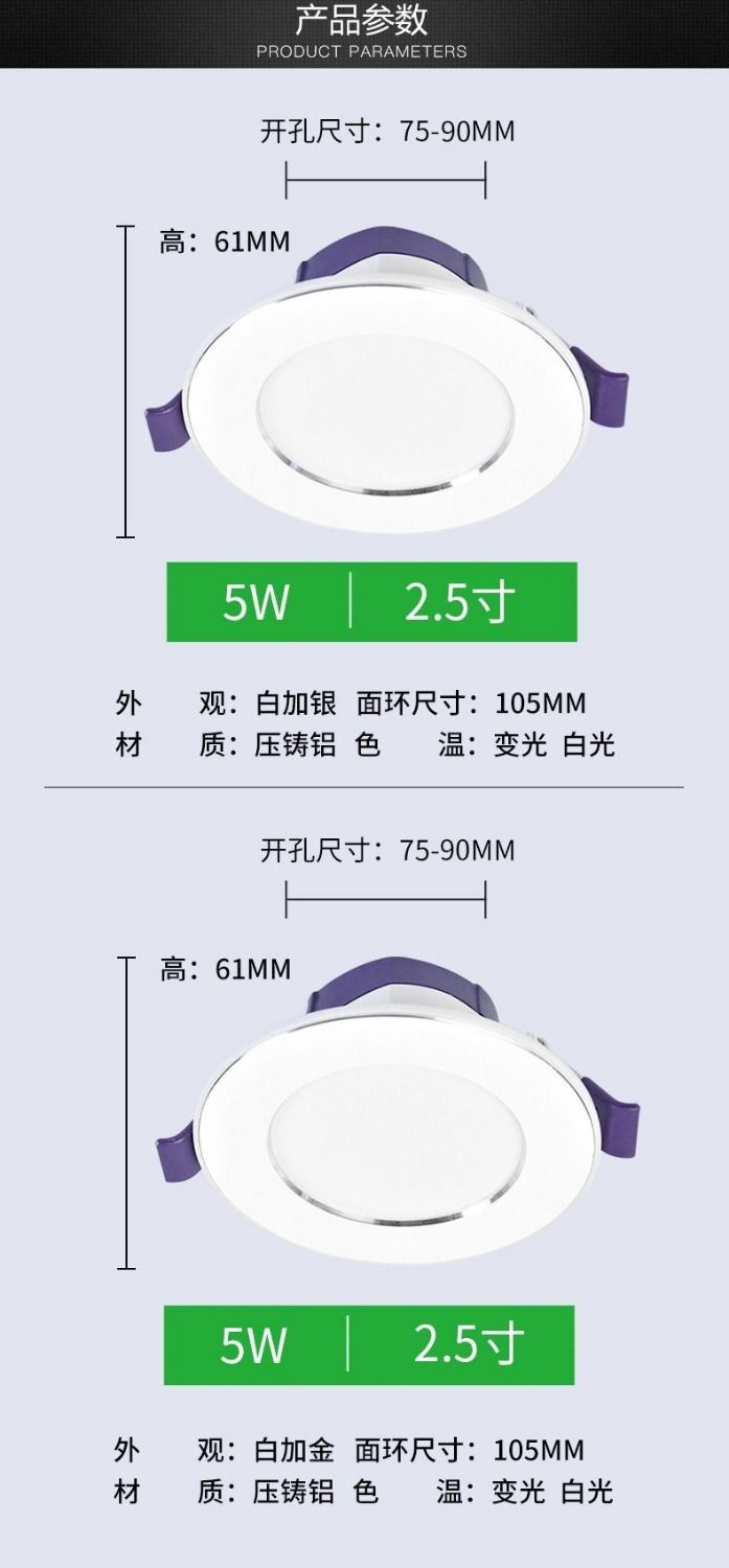 开利照明led筒灯5w洞灯7.5公分客厅吊顶嵌入式天花灯中性光4000k 2.