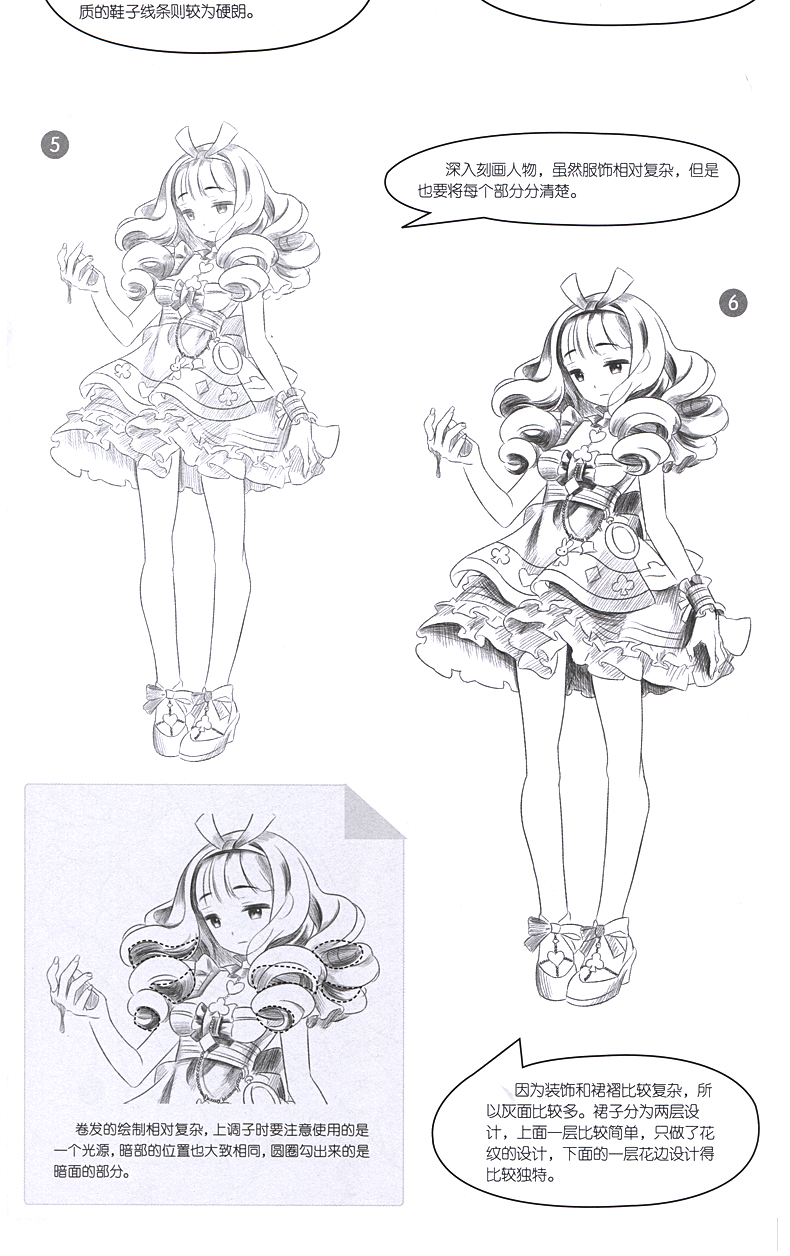 日本动漫美少年萌少女q版人物综合素描技法画法书籍漫画入门画动漫