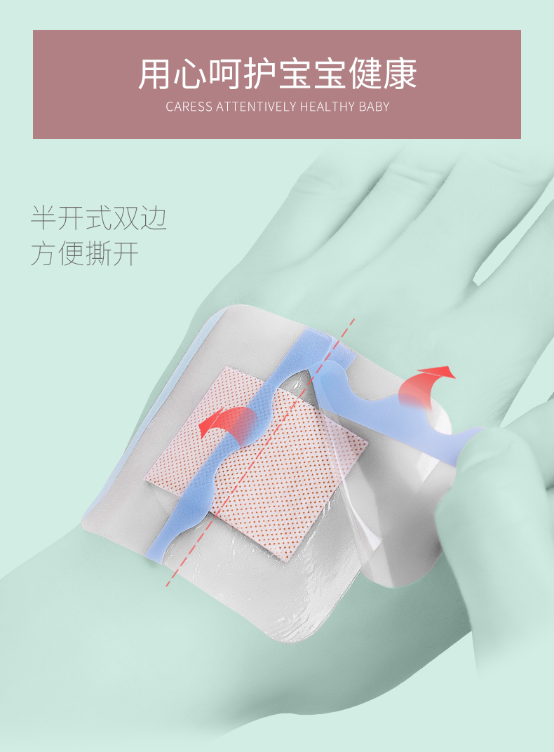 婴儿透气护肚脐贴新生儿防水护脐贴宝宝洗澡游泳贴脐带贴 5片