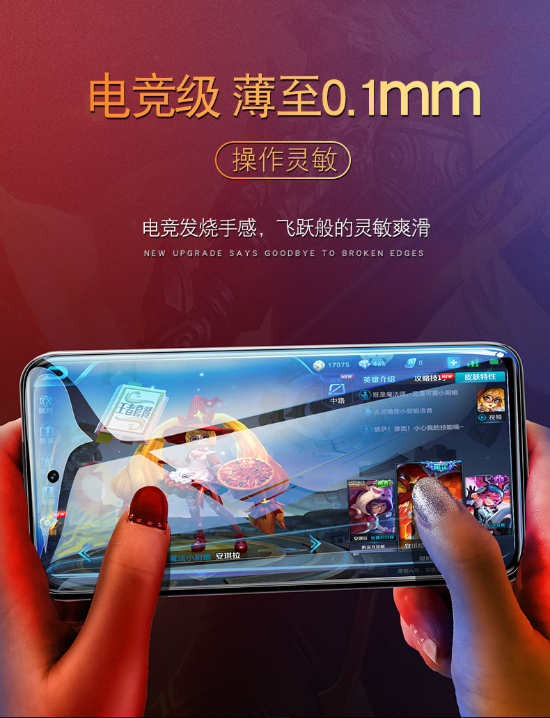 江语海手机贴膜50pro 华为荣耀50pro钢化水凝膜honor.