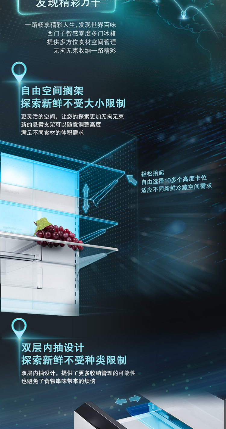 【苏宁专供】西门子冰箱BCD-491W(KF86NAA21C)