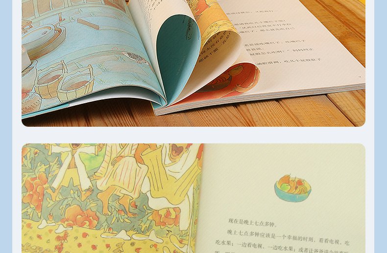 晚上的浩浩荡荡童话 梅子涵的书经典儿童文学书目6-12岁一二三四五六