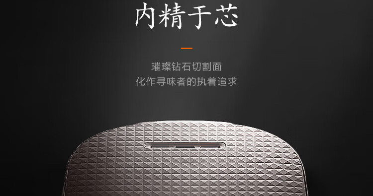 电饭煲F-50FZ810详情页_05.jpg